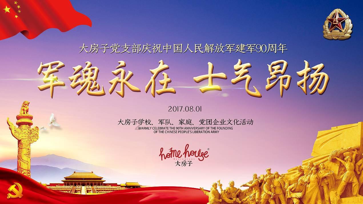 探索冷知识的宋佳、佟大为主演的《小舍得》杀青,能超越《小欢喜》吗?平台 - 共享奇闻趣事