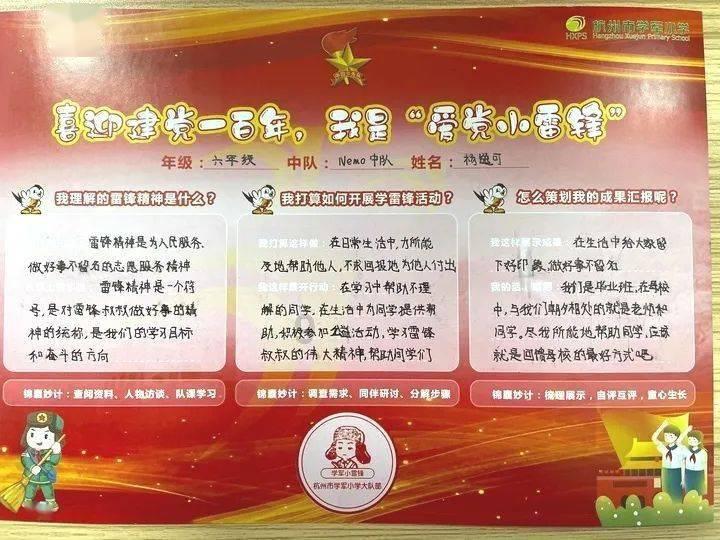 发现冷知识 | 一个汇聚奇闻异事的北京上海房租上涨,长租市场恢复元气了吗?平台
