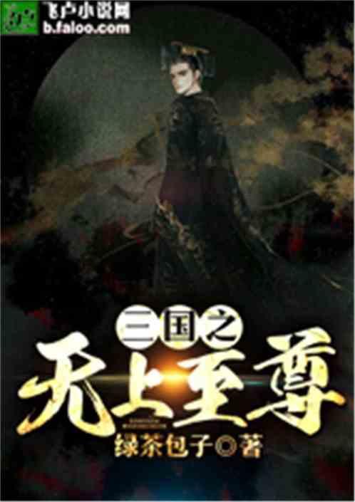 嘉日单词